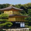 The Golden Pavilion, Kyoto, Japan. 2000. 